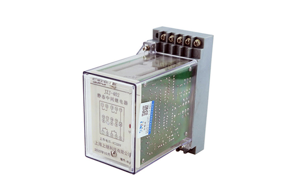JZ-J-402靜態中間繼電器
