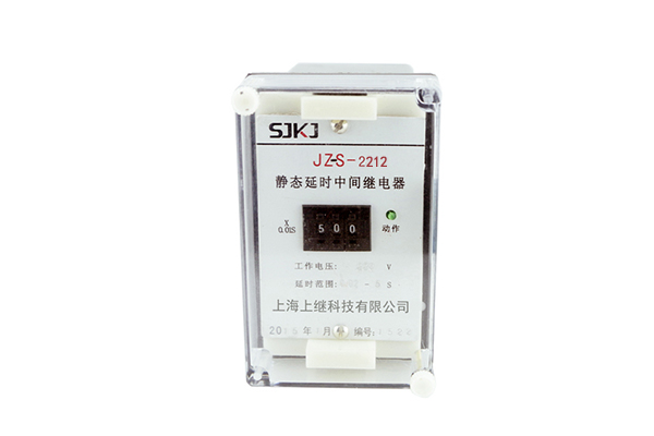 JZ-S/2212靜態可調延時中間繼電器