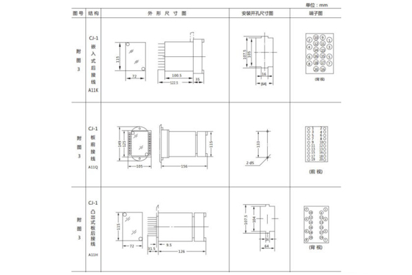 JL-B-35DK外形結構及開孔尺寸圖1.jpg
